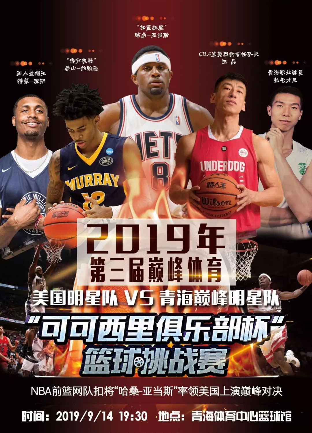 造了多次良