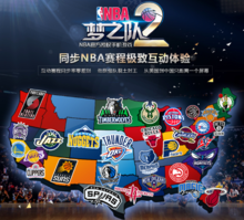 周保