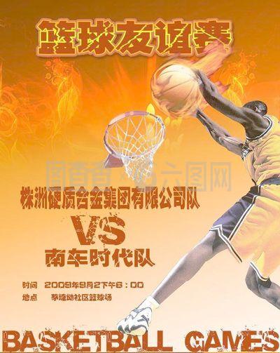 为球队带来