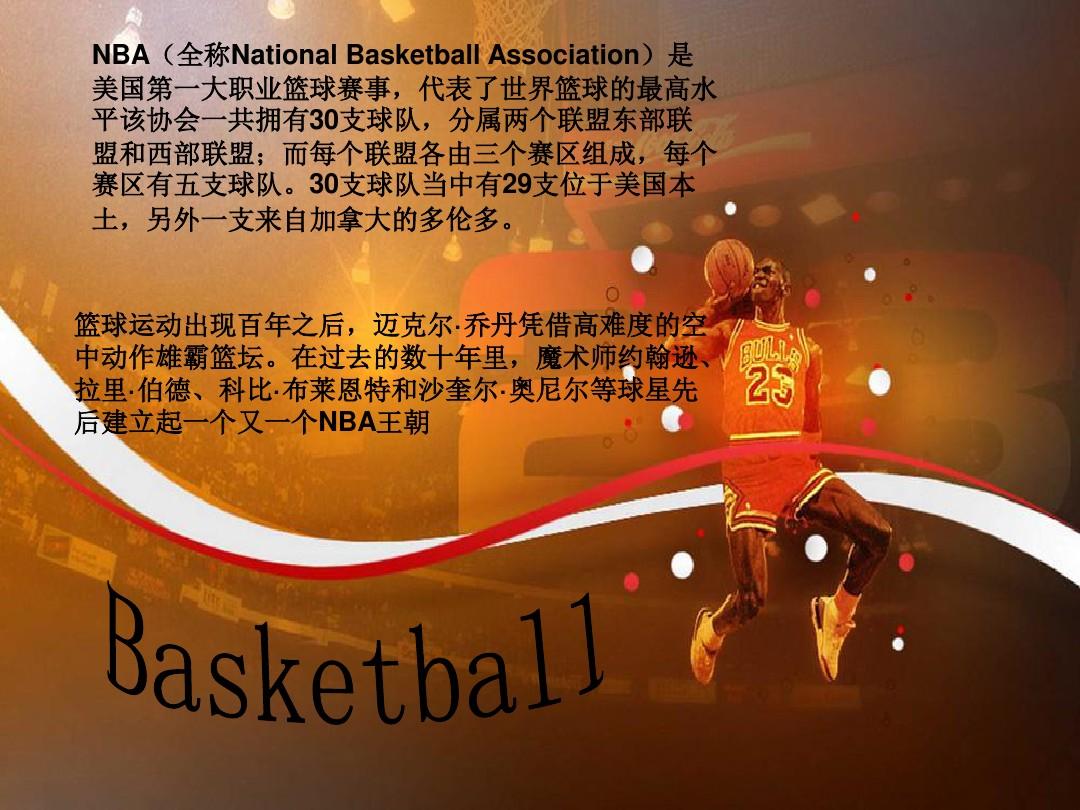 结为核心