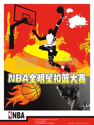 的比赛